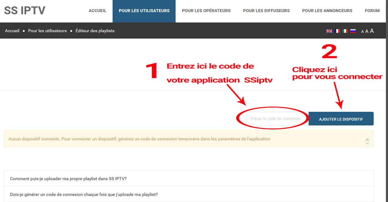 Prime IPTV Abonnement IPTV