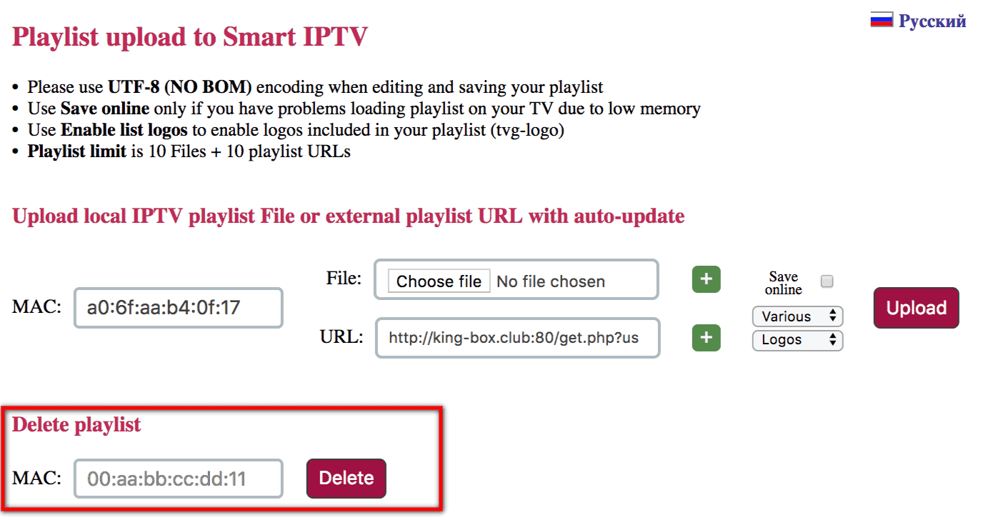 Erreurs Smart IPTV : "Server (URL) connection timeout","url nr.1 error" , "Check playlist URL" ou "No playlist uploaded" 1 Prime IPTV Abonnement IPTV